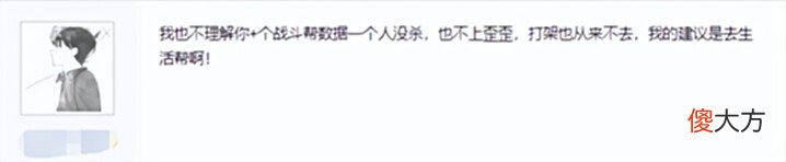 【游戏世界】这么嚣张?帮主被敌对暴揍后,对156个小弟痛骂:没帮忙的自动退帮