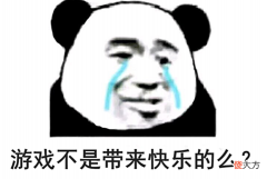 【游戏世界】这么嚣张?帮主被敌对暴揍后,对156个小弟痛骂:没帮忙的自动退帮