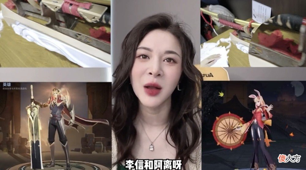 【游戏迷】漫展暗藏新皮肤彩蛋，近百只瑶妹并非重点，呆阿拿戳破官方小心思