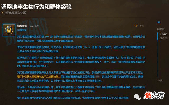 【游戏世界】策划的刀：暗黑2重制版之后是风暴英雄，然后是魔兽世界