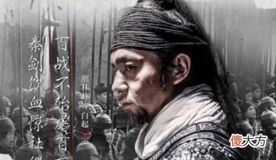 【历史故事】战国时期四大名将，个个战功卓著，最后的结局却令人唏嘘！