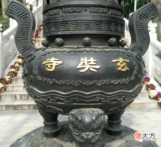 【爱历史】南京玄奘寺发现供奉战犯，必须将拜“鬼”的“鬼”得一捉到底鬼”得一捉到底