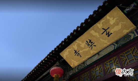 【爱历史】南京玄奘寺发现供奉战犯，必须将拜“鬼”的“鬼”得一捉到底鬼”得一捉到底