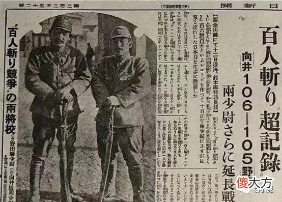 【爱历史】南京玄奘寺发现供奉战犯，必须将拜“鬼”的“鬼”得一捉到底鬼”得一捉到底