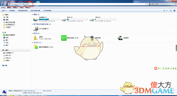 【游戏迷】无法连接至steam网络解决办法