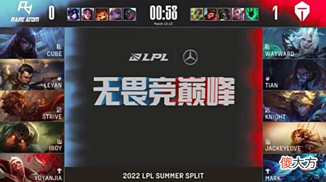 【游戏迷】LPL夏季赛:水手组合各砍一次MVPTES兵不血刃轻取RA豪取10连胜
