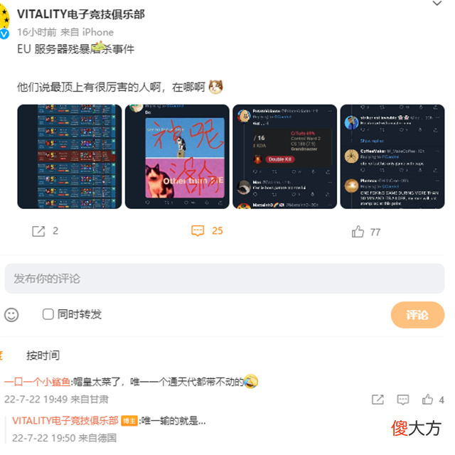 【游戏世界】阿乐吐槽打国服不如旅游，bo却靠打欧服出头，战队直呼s赛稳了