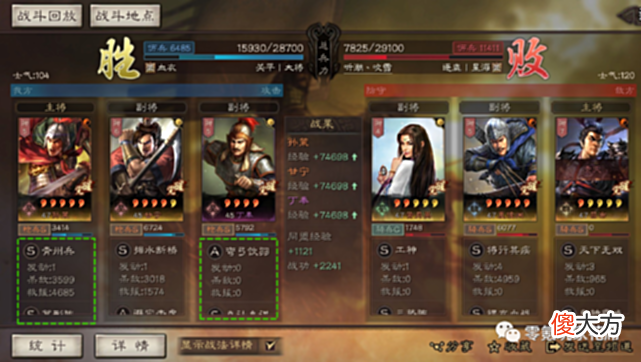 【游戏迷】三国志战略版：策划从没想过的玩法，让玩家自己上场战斗