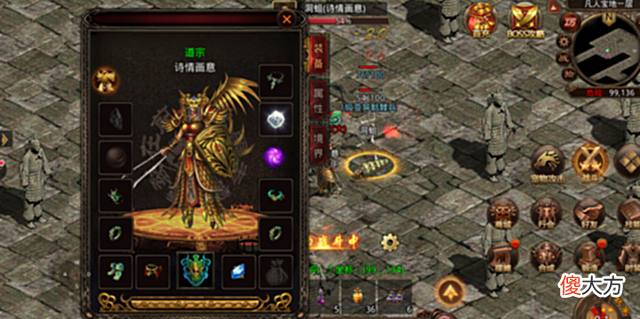 【游戏迷】传奇世界:战士想做“靓仔”,必须从天魔战甲开始