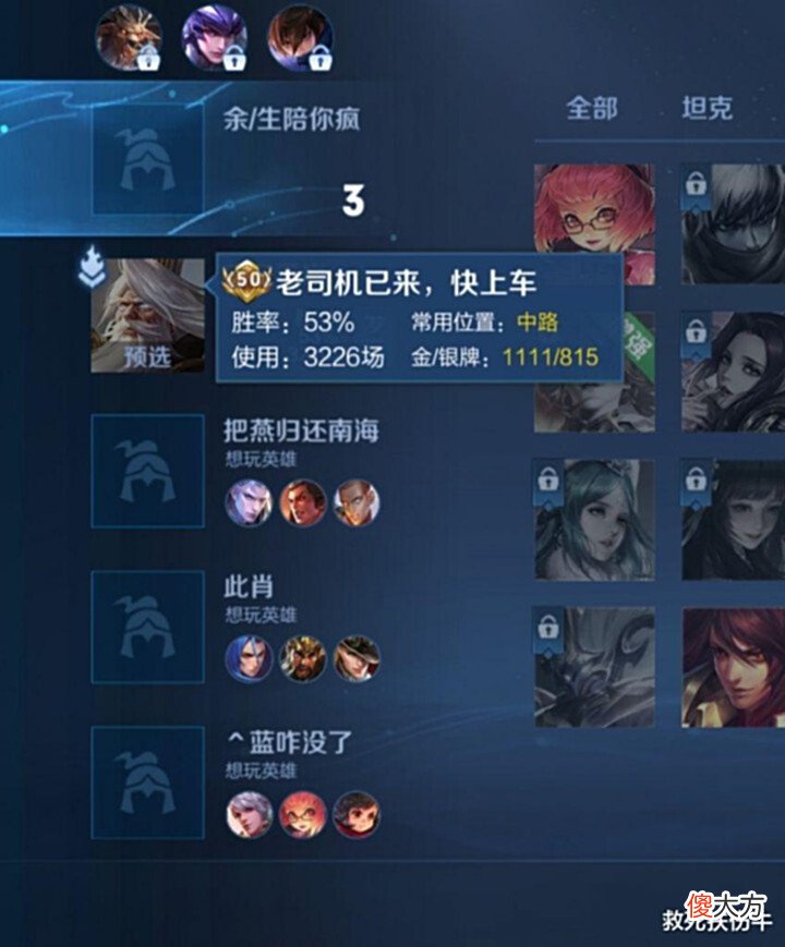 【游戏世界】王者荣耀:姜子牙重做就是个意外,没人反对吗?
