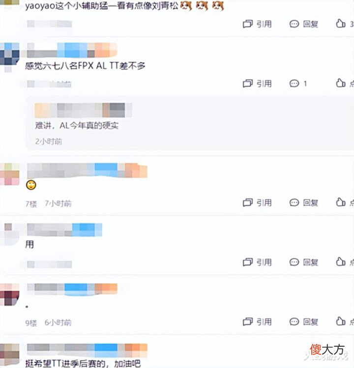 【游戏世界】有望冲进季后赛!TT战胜OMG拿到第四胜,位列LPL积分榜第十名