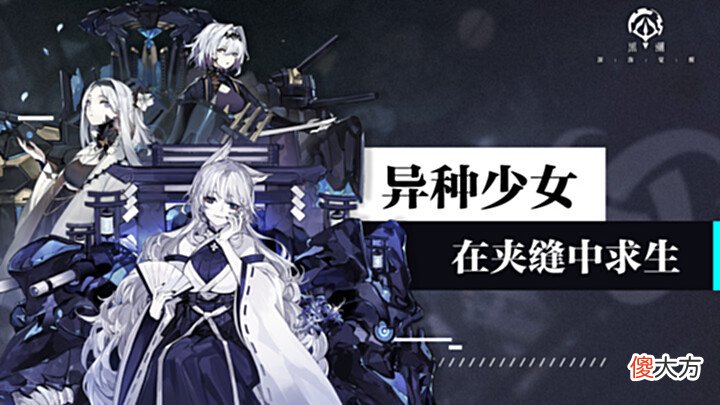 【游戏迷】2022好玩的二次元舰娘战斗冒险养成游戏推荐海上冒险