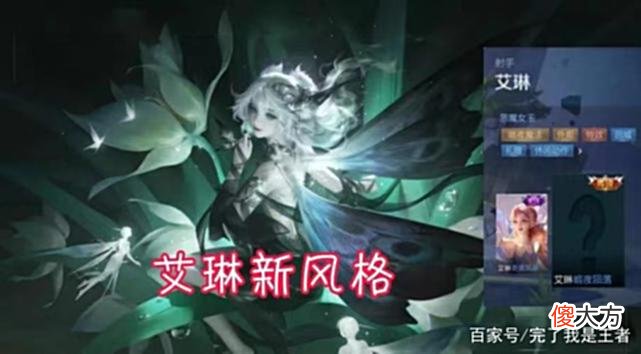 【游戏迷】云缨“玫瑰”传说曝光，孙尚香有2个好消息，V7限定皮肤稳了