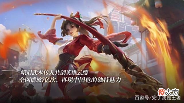 【游戏迷】云缨“玫瑰”传说曝光，孙尚香有2个好消息，V7限定皮肤稳了