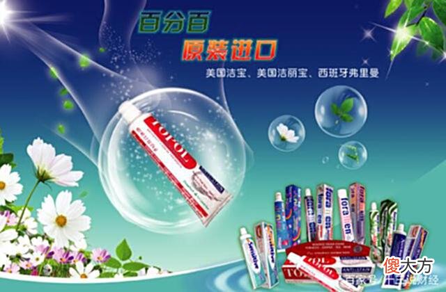 【游戏迷】牙膏越来越贵：“刺客”也出现了，你知道吗？