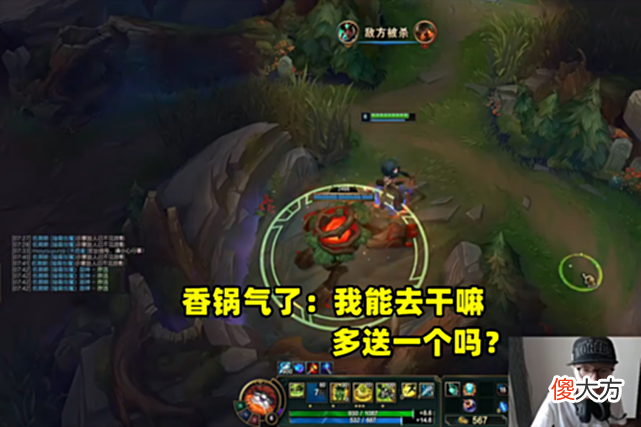 【游戏迷】MLXG是野鸡打野？香锅被阿咧咧怒怼，当众回击：就是演Uzi那个啊