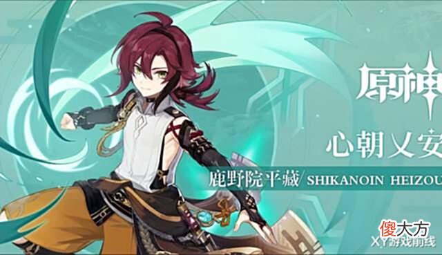 【游戏世界】原神30抽万叶,欧皇附体喜气洋洋,不花钱嫖5星太舒服了
