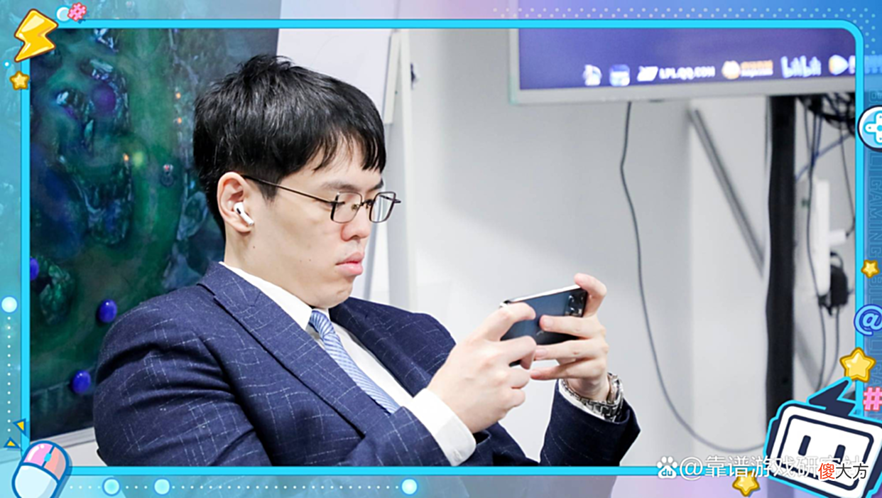 【游戏世界】LOL：官方出手整治混子教练和选手，全局BP即将上线，联盟变天了