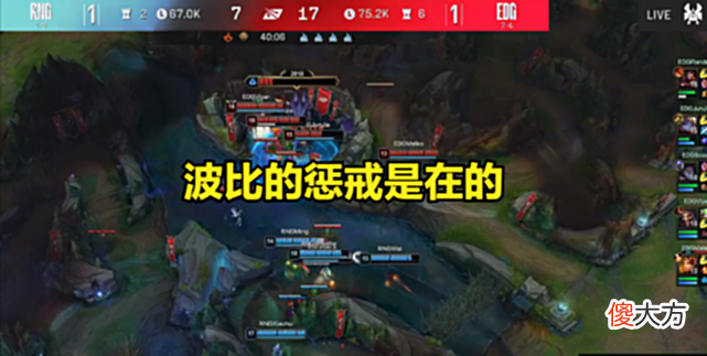 【游戏世界】一步错，步步错，复盘决胜局EDG的三波重大失误