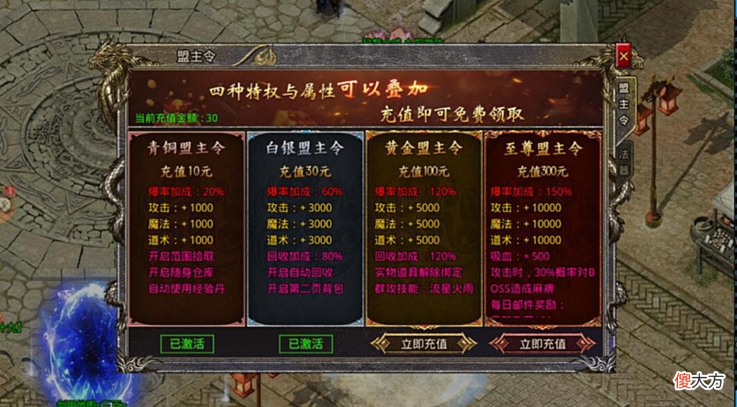 【游戏世界】大侠传奇带你重出江湖！刀刀切割！一秒十刀！满屏吸怪地图无限制