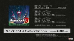 【游戏世界】《异度神剑3》季票首发日同步上线未来将推出全新原创故事