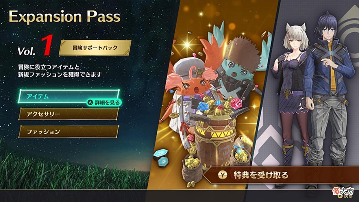 【游戏世界】《异度神剑3》季票首发日同步上线未来将推出全新原创故事