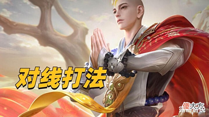 【游戏世界】克制一切位移,最强团队BUFF,S28赛季热度最高的金蝉的详细玩法
