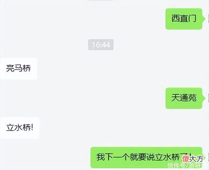 【游戏迷】世纪初的神秘游戏，用梗感染了五百万人