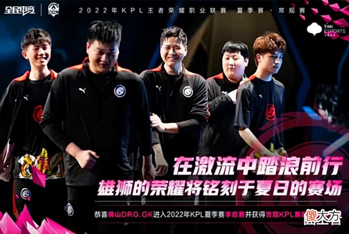 【游戏迷】KPL第六周最佳公布:GK再次称雄,天狼星已过时,北极星升起?