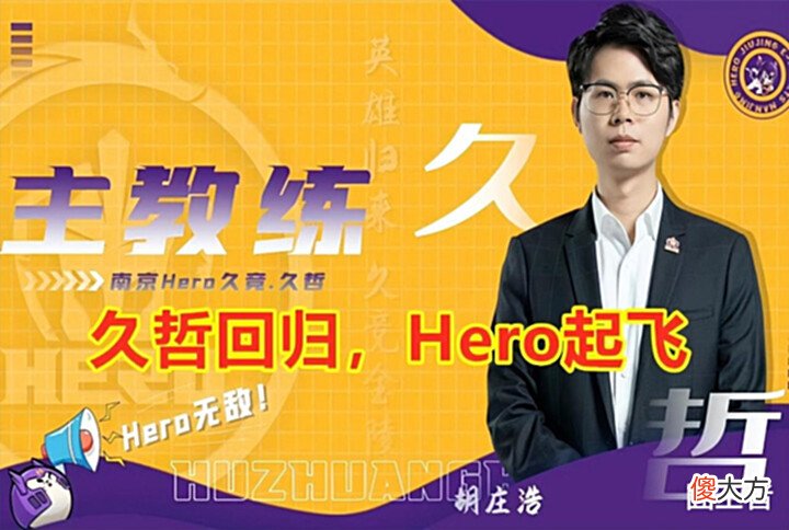 【游戏迷】KPL第六周最佳公布:GK再次称雄,天狼星已过时,北极星升起?