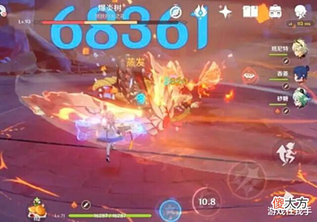 【游戏迷】原神:t0主c只有2个,看深渊使用率就明白了,根本不讲道理!
