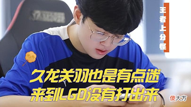 【游戏世界】RNGM触底反弹，光脚的不怕穿鞋的，B组局势彻底被搅乱