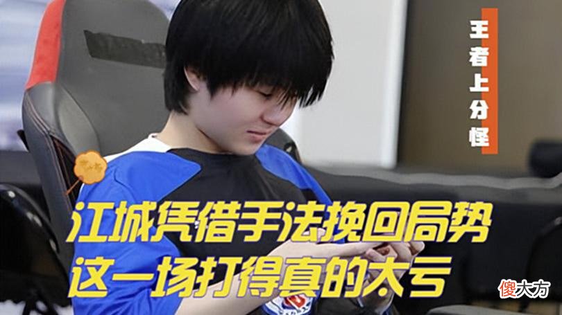 【游戏世界】RNGM触底反弹，光脚的不怕穿鞋的，B组局势彻底被搅乱