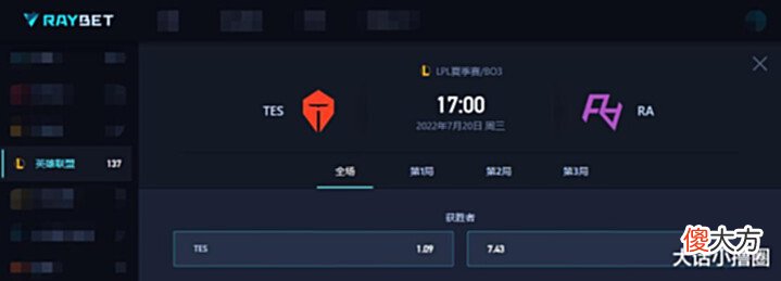 【游戏世界】BLG大战RNG,上单元素拉满,网友自制“变形计”海报火了!