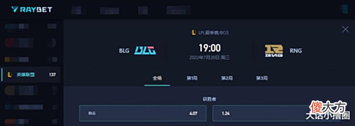 【游戏世界】BLG大战RNG,上单元素拉满,网友自制“变形计”海报火了!