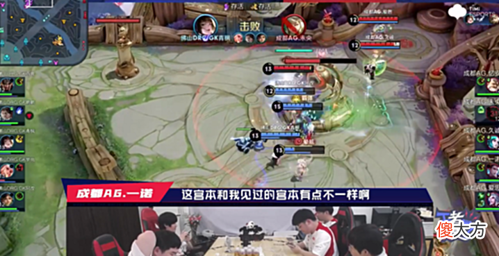【游戏迷】GK鹏鹏双四杀语音曝光,听阿改指挥,一诺:这宫本和我见的不一样