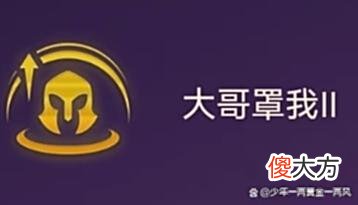 【游戏世界】S7海克斯避坑提醒！这些海克斯一定要谨慎选择！