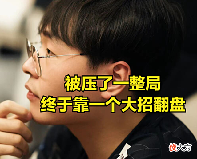 【游戏世界】EDG换阿水就能赢RNG？EDG一万经济被翻盘后：核心选手被粉丝爆破