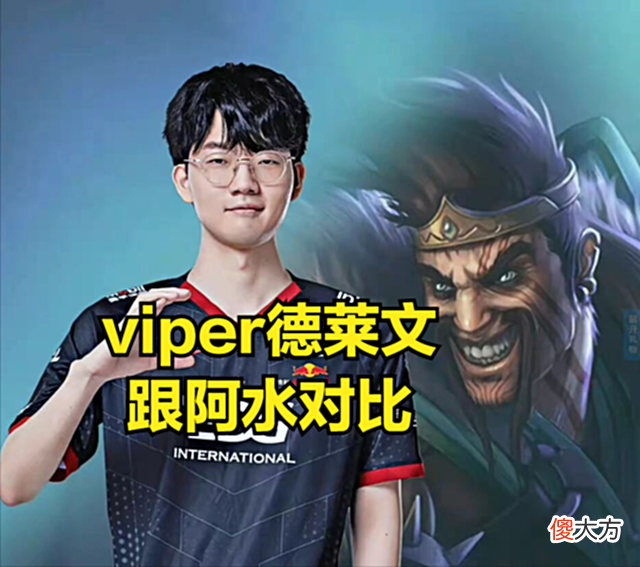 【游戏世界】EDG换阿水就能赢RNG？EDG一万经济被翻盘后：核心选手被粉丝爆破