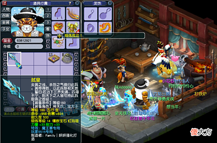 【游戏世界】梦幻西游：渔岛蝉联武神坛总经验第一，王谢更新365灵不磨项链