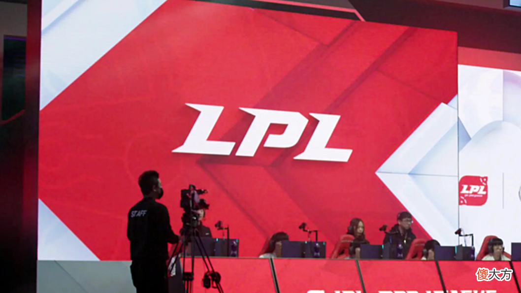 【游戏迷】比起LCK赛区，LPL赛区有哪些优势和劣势？