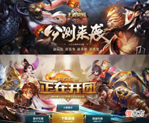 【游戏迷】玩《王者荣耀》,小细节堆砌起来的,就是胜利的基础
