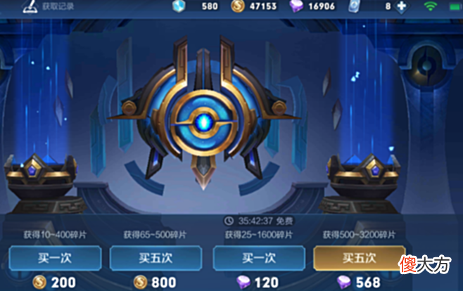 【游戏迷】玩《王者荣耀》,小细节堆砌起来的,就是胜利的基础