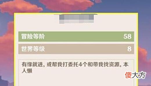 【游戏世界】原神:那些带萌新或者组队过程中遇到的迷惑行为,你有遇到过吗?