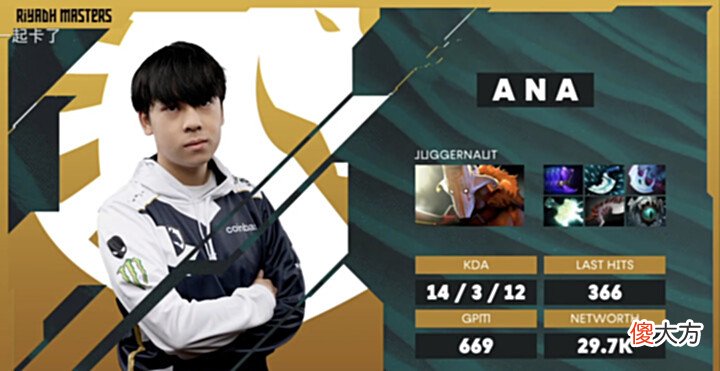 【游戏世界】Dota2-利雅得大师赛:RNG晋级形势不容乐观,PSG.LGD则完全相反?
