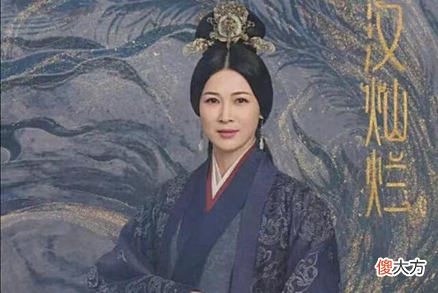 【历史故事】星汉灿烂:看到越妃和情敌霍君华的往事,才知皇后为何愿自请被废