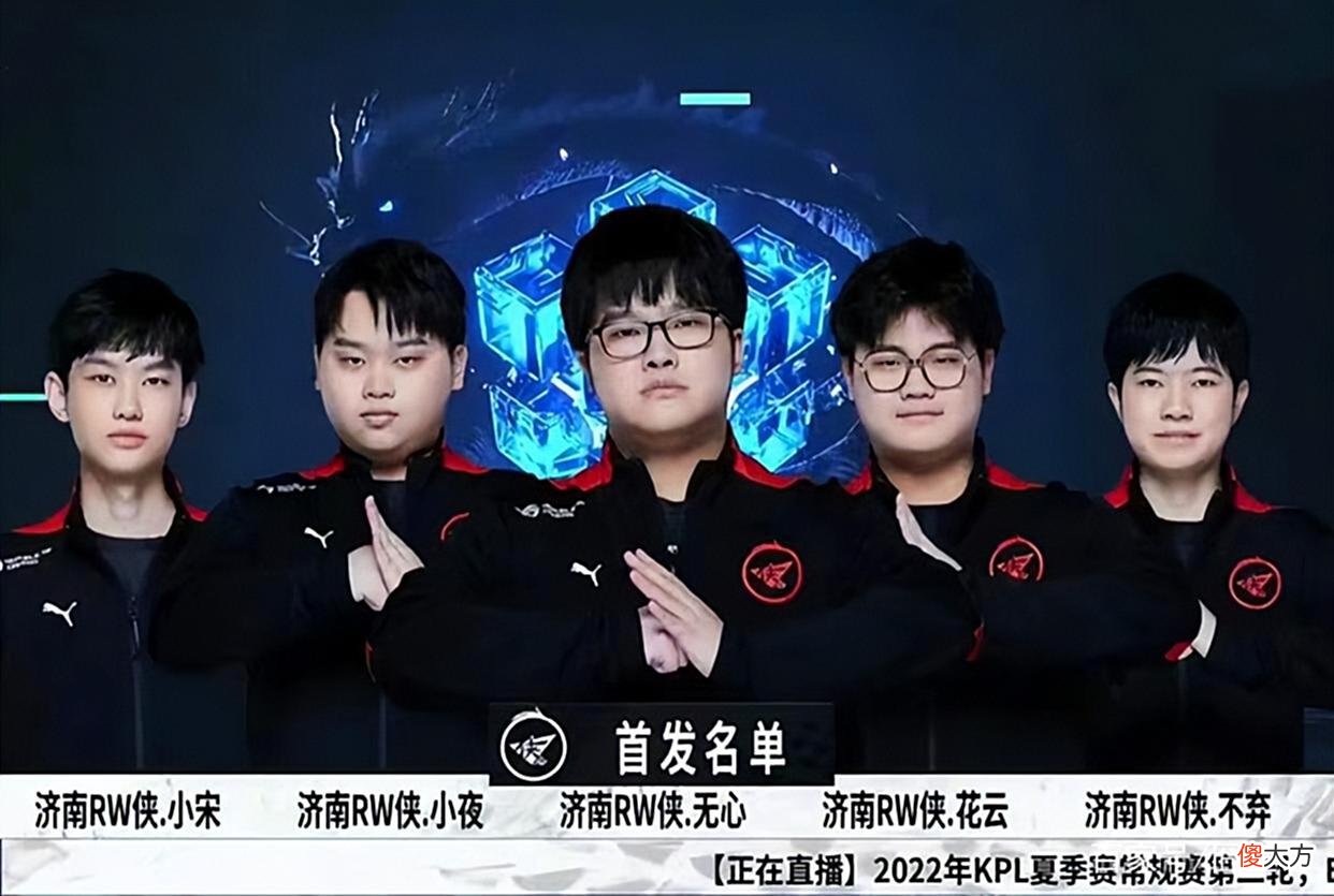 【游戏迷】转位置容易吗？湘君和小义的转型均不成功！那么为何久哲能行？