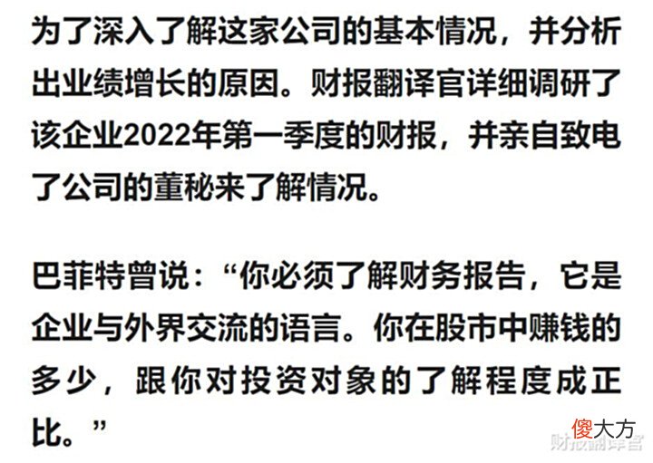 【游戏迷】元宇宙+云游戏+鸿蒙,研发出VR吃鸡游戏,利润率高达93%,股价仅3元