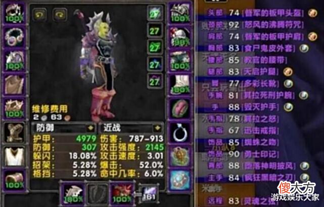 【游戏迷】魔兽怀旧服:副本太难,团双“常态化”就算了,还有更离谱!