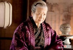 【爱历史】重温《知否》：祖母早年声名狼藉，老了一样不值得尊重